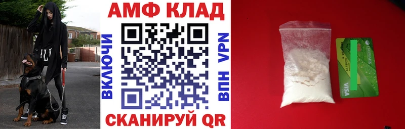 Амфетамин 98%  Новый Уренгой 