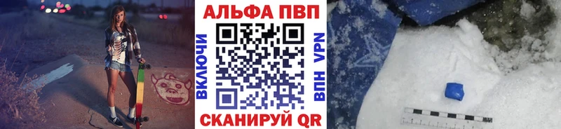 закладки  Новый Уренгой  Альфа ПВП СК КРИС 