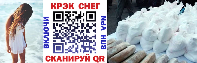 COCAIN Перу Новый Уренгой