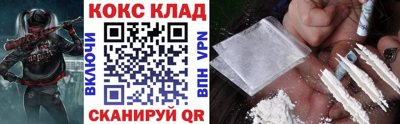 Кокаин 99%  OMG онион  Новый Уренгой 