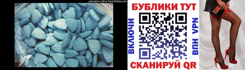 Экстази XTC  что такое наркотик  omg зеркало  Новый Уренгой 