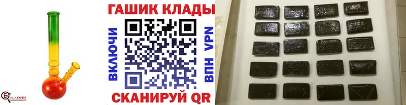 хочу наркоту Новый Уренгой ГАШИШ гарик
