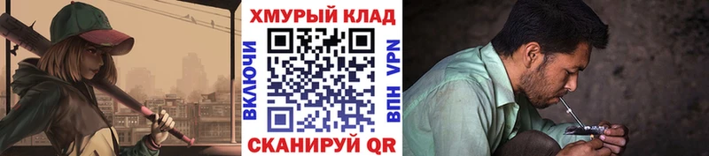 ГЕРОИН белый  продажа наркотиков  Новый Уренгой 