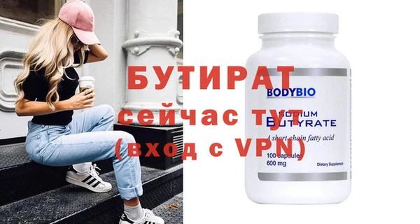 винт Балабаново