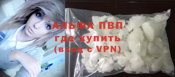 MDMA Premium VHQ Балахна