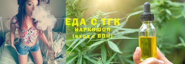 MDMA Premium VHQ Балахна