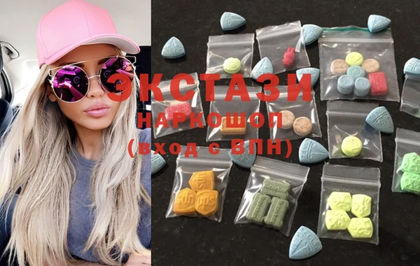 MDMA Premium VHQ Балахна