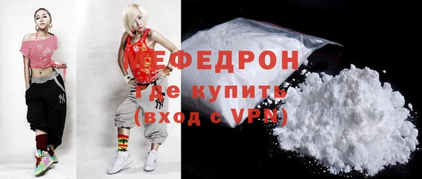 альфа пвп VHQ Михайловск
