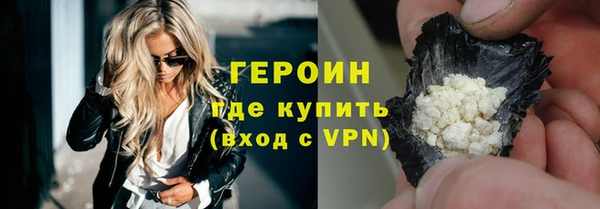 мяу мяу кристалл Баксан