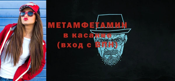 MDMA Premium VHQ Балахна