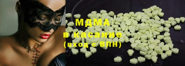 MDMA Premium VHQ Балахна