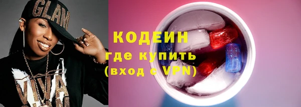 мяу мяу кристалл Баксан