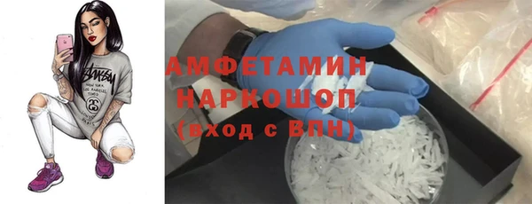 винт Балабаново