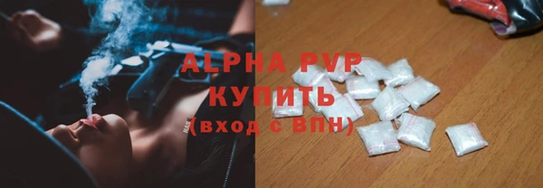 мяу мяу кристалл Баксан