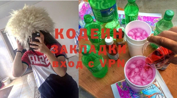 винт Балабаново