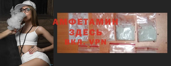 мяу мяу кристалл Баксан