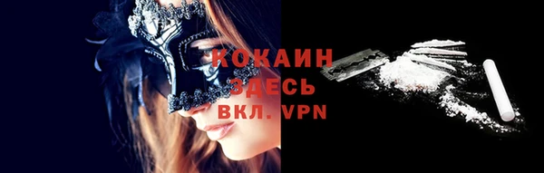 мяу мяу кристалл Баксан