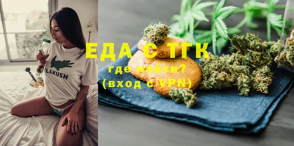 MDMA Premium VHQ Балахна