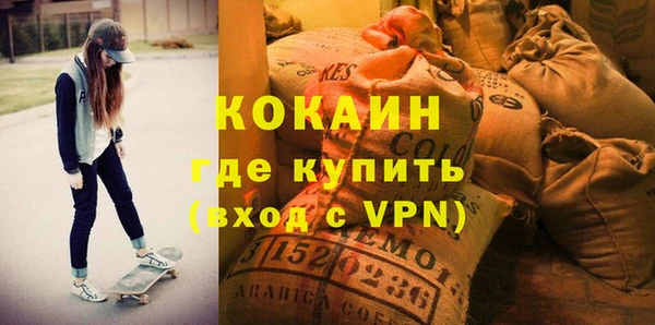 мяу мяу кристалл Баксан