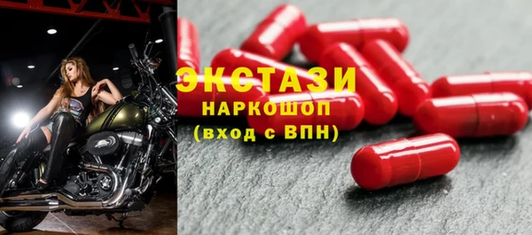 MDMA Premium VHQ Балахна