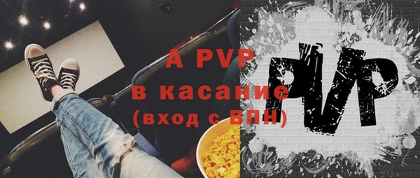 мяу мяу кристалл Баксан