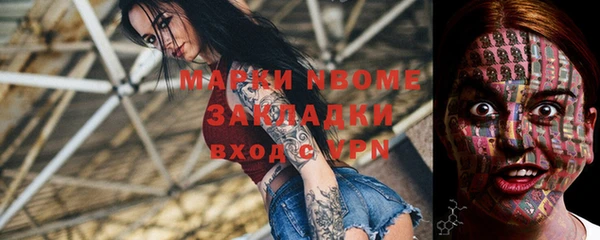 мяу мяу кристалл Баксан