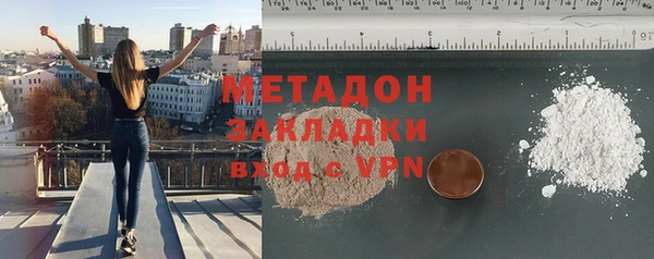 MDMA Premium VHQ Балахна