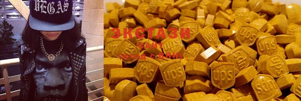 мяу мяу кристалл Баксан