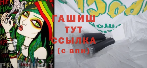 мяу мяу кристалл Баксан