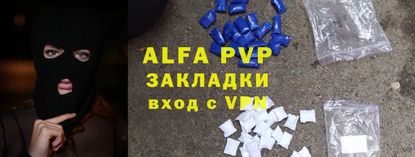MDMA Premium VHQ Балахна