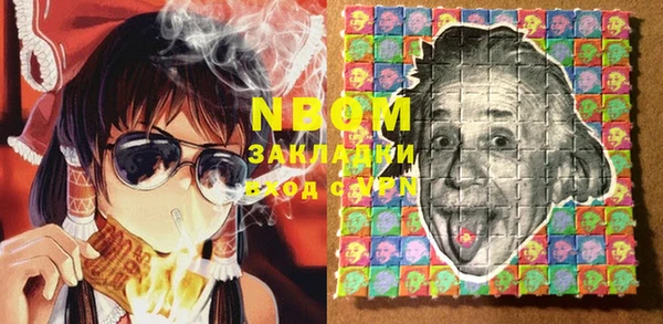 MDMA Premium VHQ Балахна