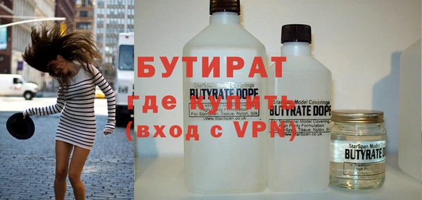 мяу мяу кристалл Баксан