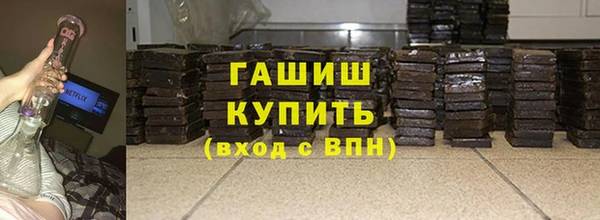 мяу мяу кристалл Баксан