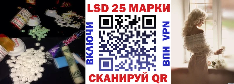 LSD-25 экстази ecstasy  Новый Уренгой 
