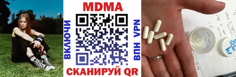 MDMA crystal  Новый Уренгой 