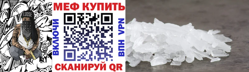 цены   мега зеркало  МЯУ-МЯУ 4 MMC  Новый Уренгой 