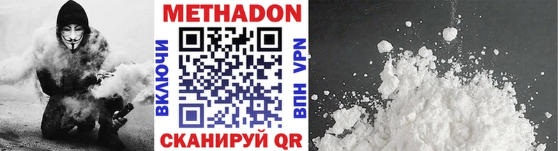где купить наркоту  Новый Уренгой  Метадон белоснежный 