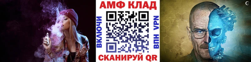 Первитин винт  Новый Уренгой 